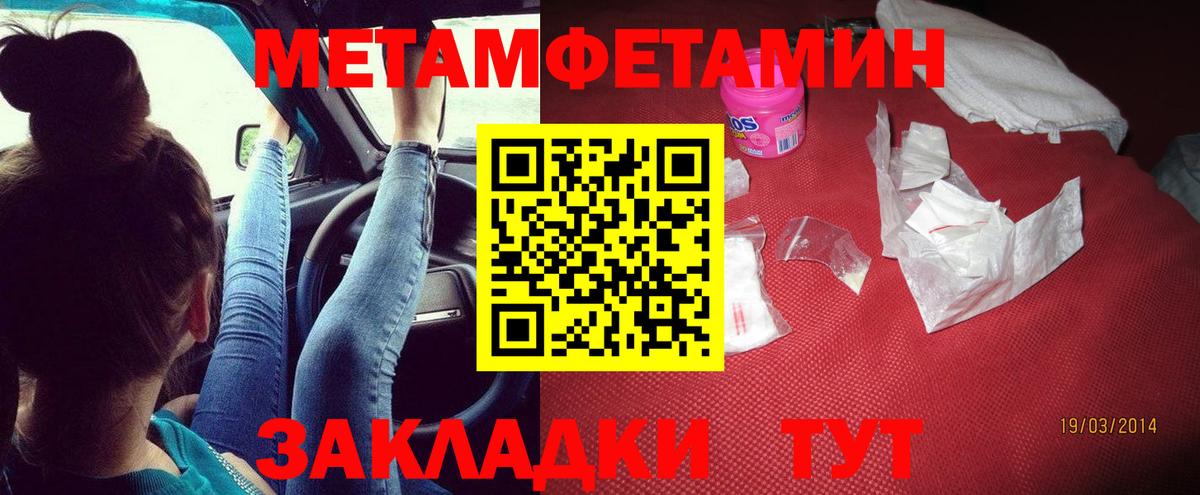 АМФ  АМФЕТАМИН VHQ  Вход с VPN  Мыски 