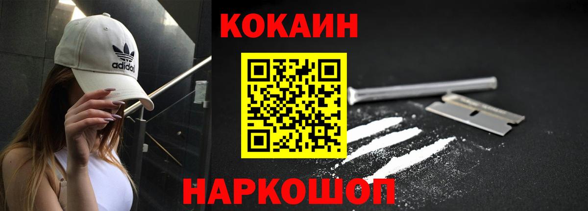 КОКАИН Эквадор Мыски