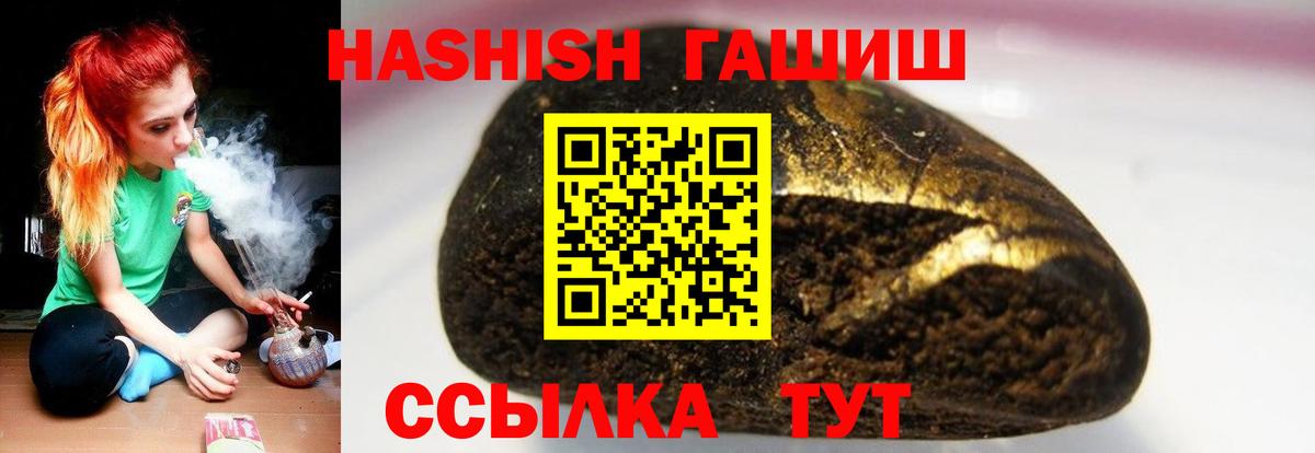 Гашиш Cannabis Мыски