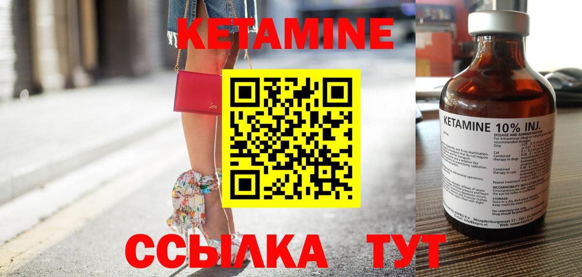 Мыски  дарк нет как зайти  Вход с VPN  КЕТАМИН ketamine  КЕТАМИН ketamine 