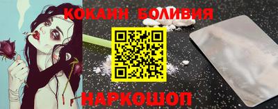 кокаин перу Гагарин