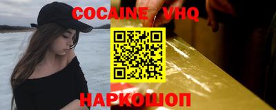 кокаин перу Гагарин