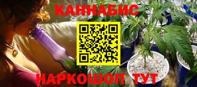 гашишное масло Старая Купавна