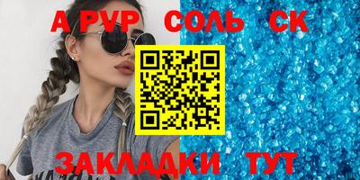 apvp Гатчина