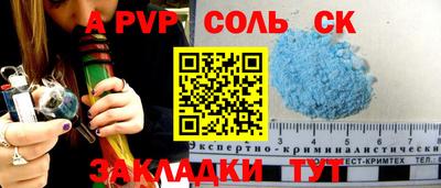 кокаин перу Гагарин