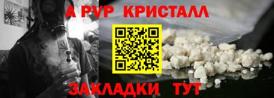 кокаин перу Гагарин