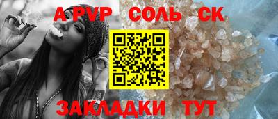 apvp Гатчина