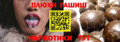 кокаин перу Гагарин