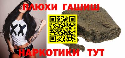 кокаин перу Гагарин
