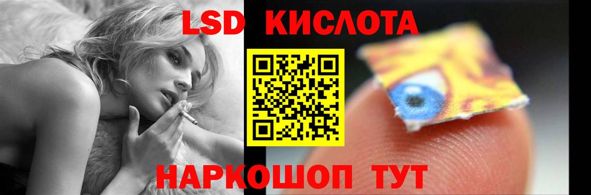 Мыски  LSD-25 экстази ecstasy  Вход с VPN  кракен ССЫЛКА  Лсд 25 экстази ecstasy  LSD-25 экстази 