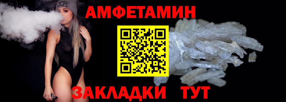 Метамфетамин Декстрометамфетамин 99.9%  Вход с VPN  Метамфетамин Декстрометамфетамин 99.9%  Мыски 