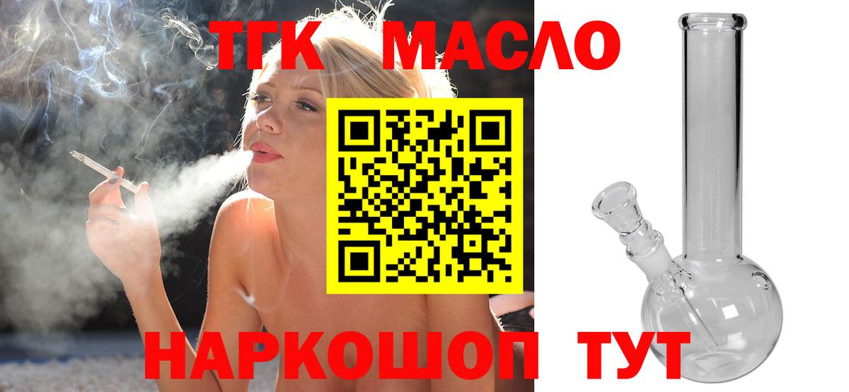 Дистиллят ТГК Wax Мыски