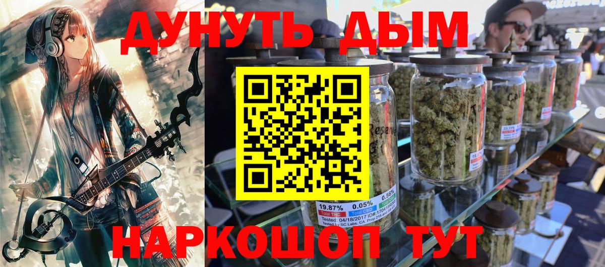Бошки марихуана планчик Мыски